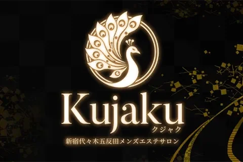 Kujaku - クジャク