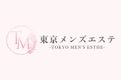 Tokyo Mens Esthe - 東京メンズエステ