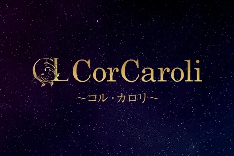 CorCaroli - コル・カロリ