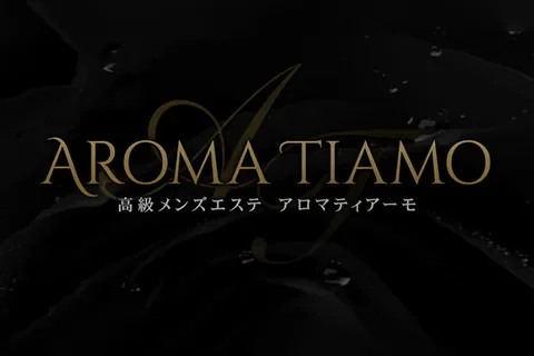 新宿 AROMA TIAMO - アロマティアーモ