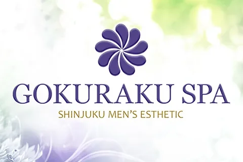 GOKURAKU SPA
