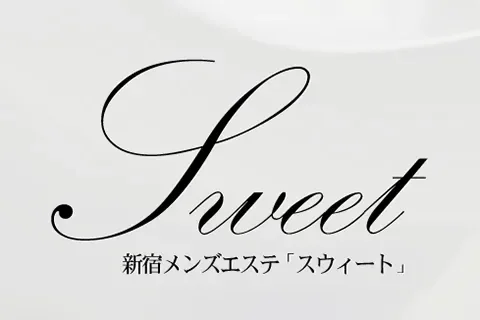 Sweet - スウィート