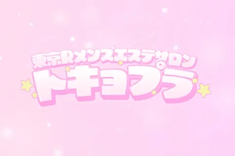 トキョプラ