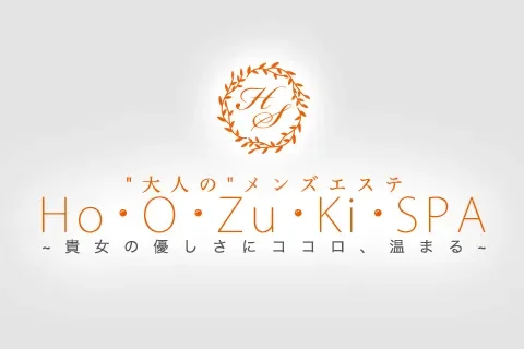 Ho・O・Zu・Ki・SPA - ホオズキスパ